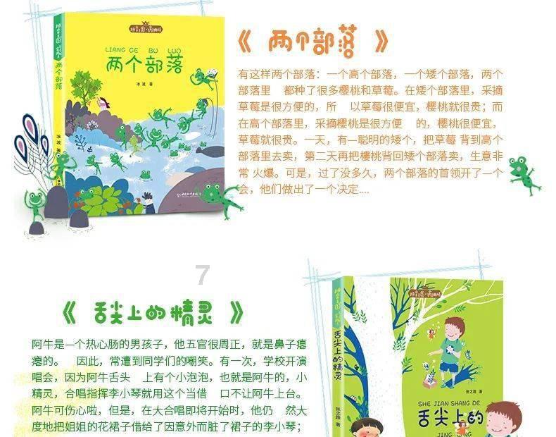 【“枫桥经验” 青海新实践】8年安置争议终化解
