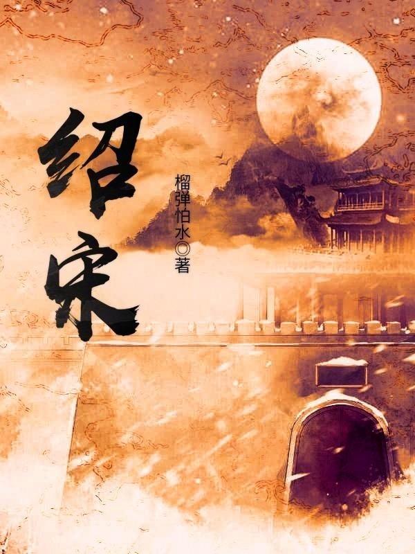 千年树屋逃脱2