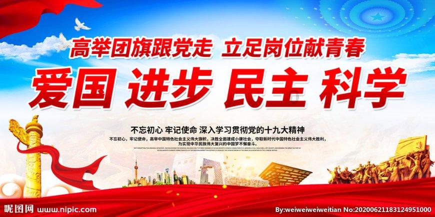 养殖藏香猪 走上致富路