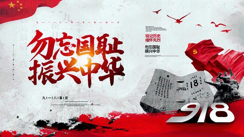 拯救胖男孩