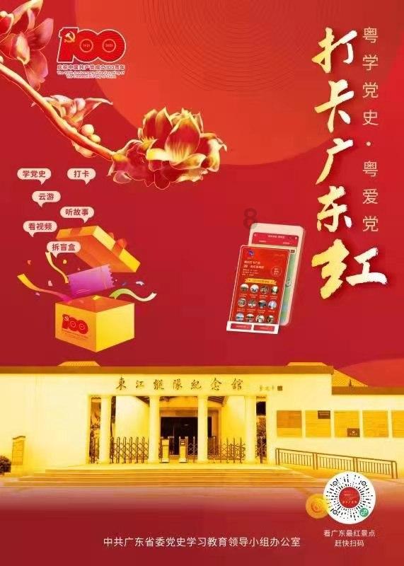 果果大作战